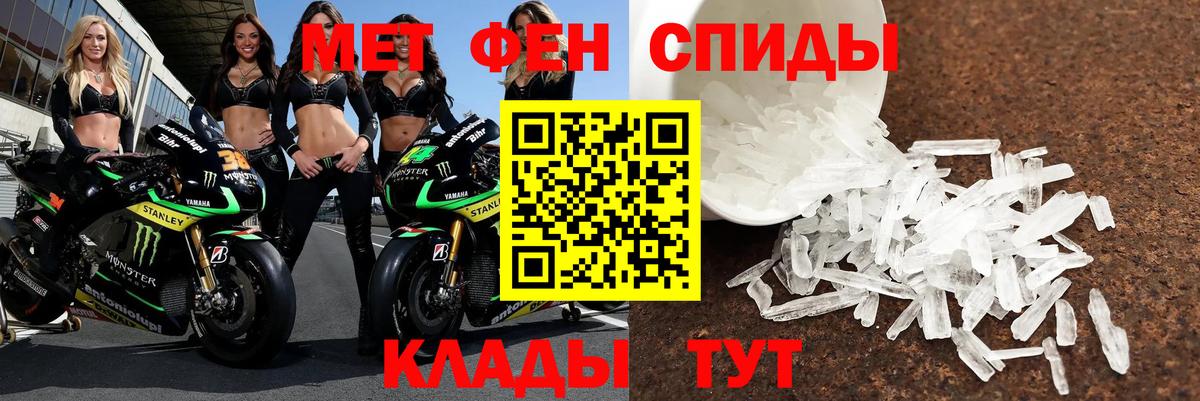 Amphetamine VHQ Шебекино