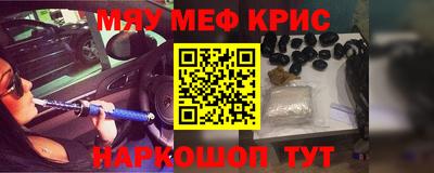 COCAINE Кимры