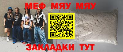 индика Кингисепп
