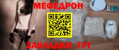 мдма Коммунар