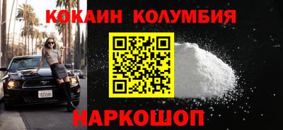 меф VHQ Комсомольск-на-Амуре