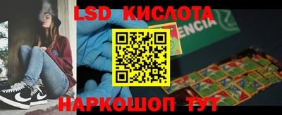 мдма Коммунар