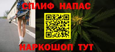 меф VHQ Комсомольск-на-Амуре