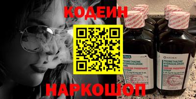 PSILOCYBIN Конаково