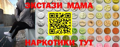 COCAINE Кимры