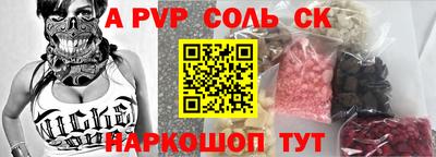 твердый Кинель