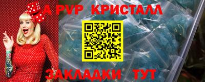 PSILOCYBIN Конаково