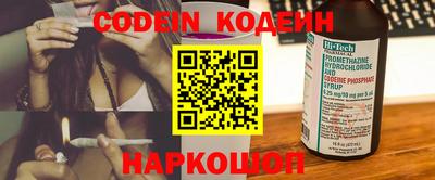 PSILOCYBIN Конаково