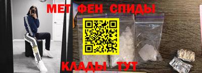 меф VHQ Комсомольск-на-Амуре
