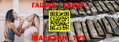 меф VHQ Комсомольск-на-Амуре