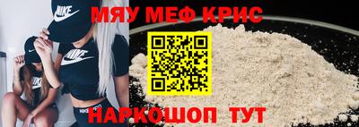 меф VHQ Комсомольск-на-Амуре