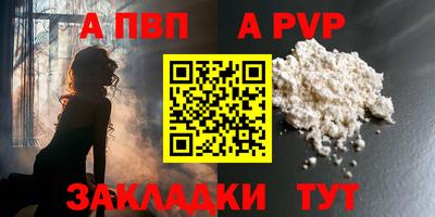 COCAINE Кимры