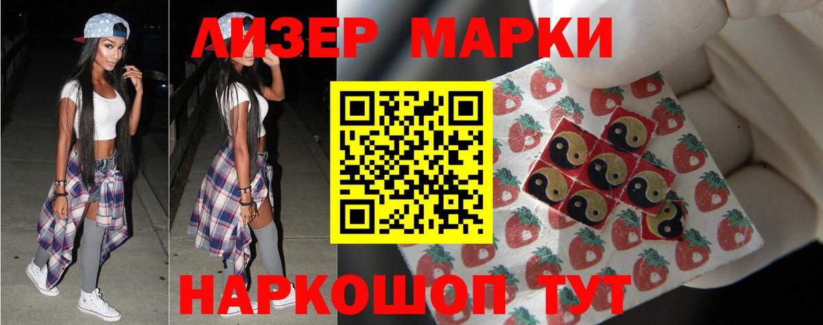 ЛСД экстази кислота Шебекино