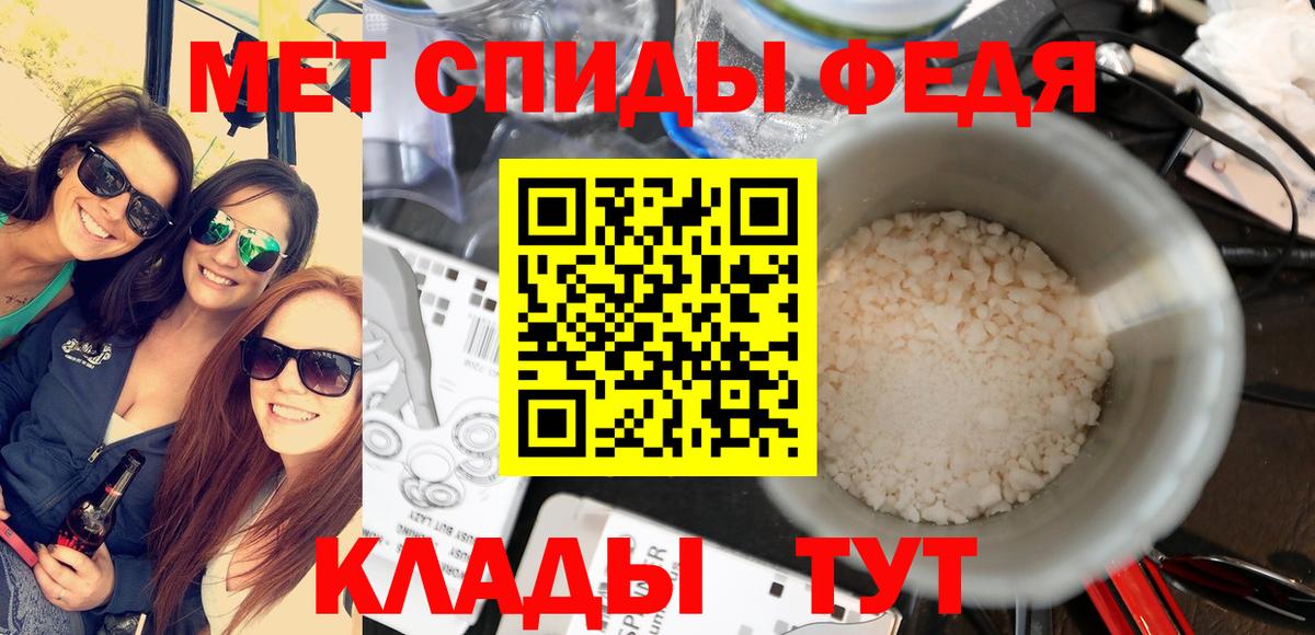 Шебекино  МЕТАМФЕТАМИН мет  Вход с VPN 