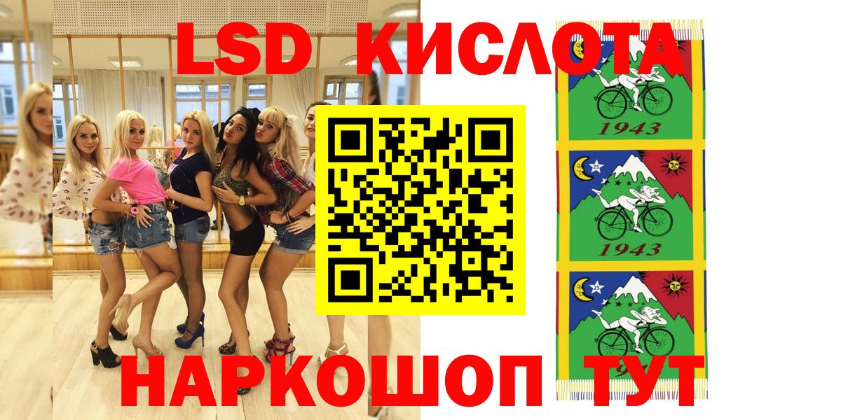 Марки 25I-NBOMe  Марки N-bome 1,8мг  Вход с VPN  Шебекино  Марки N-bome 1,8мг 