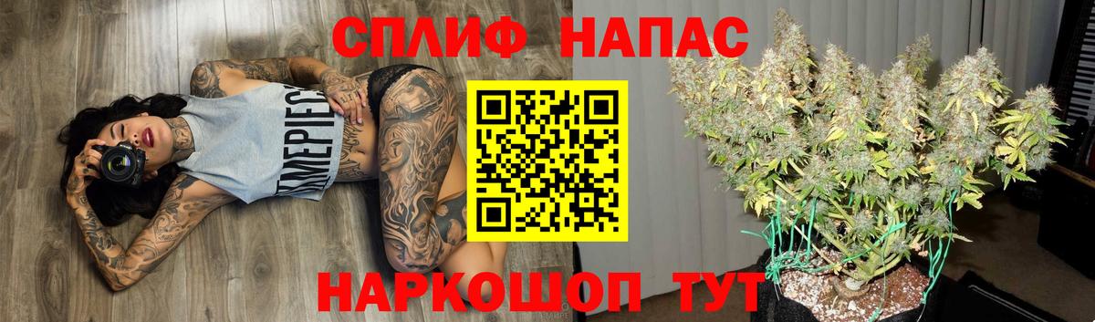 Каннабис ГИДРОПОН  МАРИХУАНА THC 21%  МАРИХУАНА Bruce Banner  Шебекино  Вход с VPN 